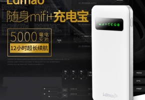 旅途沒Wi-Fi、沒熱點？你需要一臺隨身Wi-Fi！