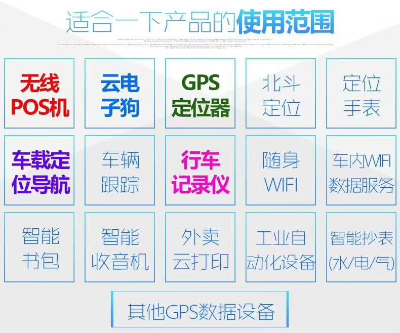 4G流量物聯(lián)卡批發(fā)平臺(tái)有哪些？