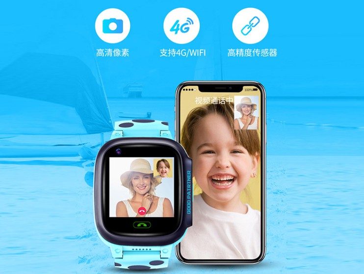 物聯(lián)網(wǎng)語音卡兒童手表：家長(zhǎng)的“好助手”，孩子的“守護(hù)神”